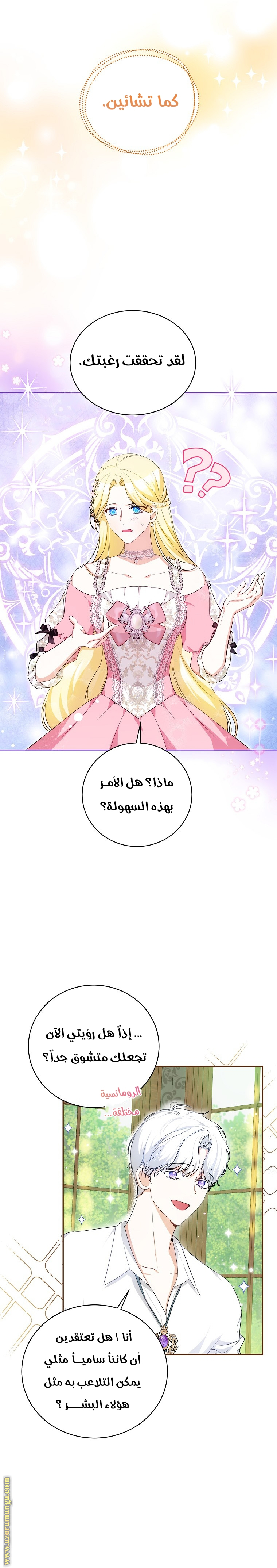 الصفحة 15