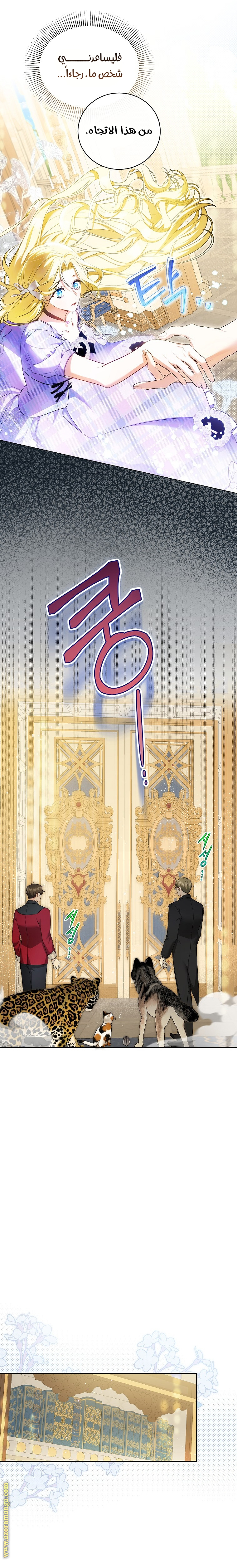 الصفحة 21