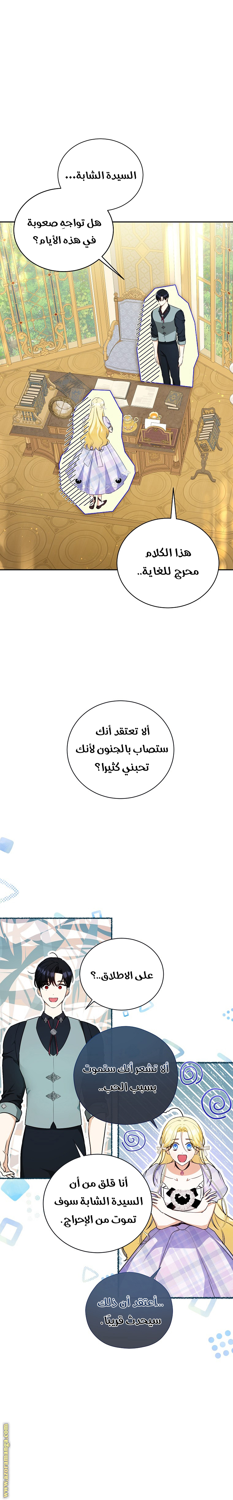 الصفحة 1