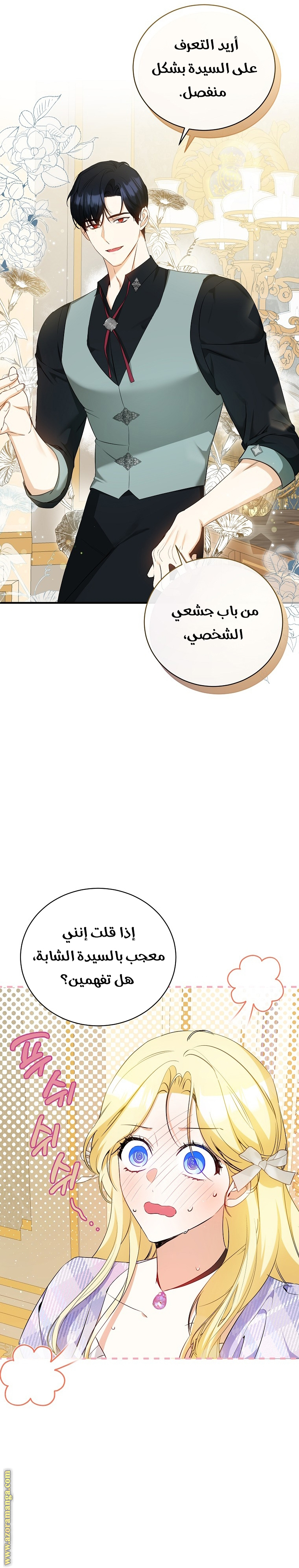 الصفحة 9