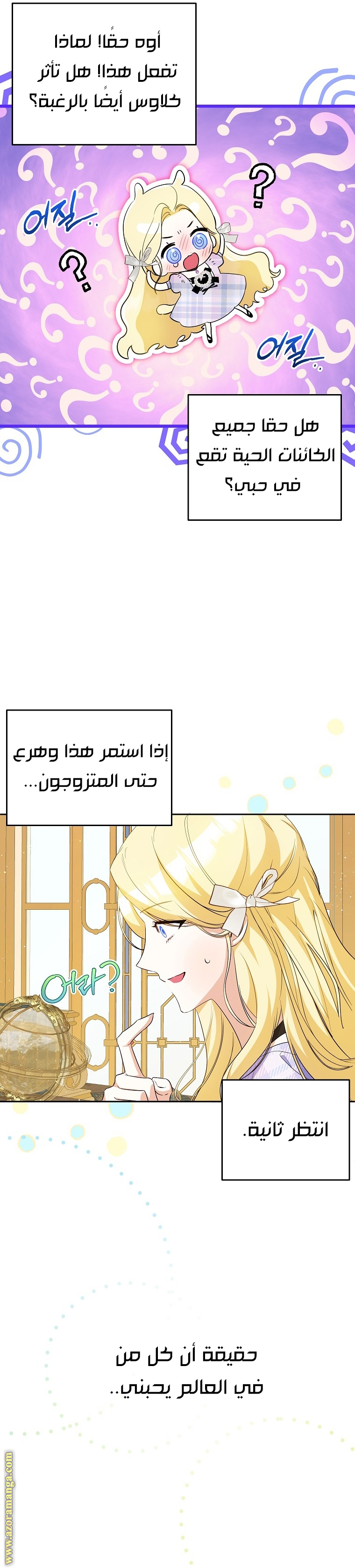 الصفحة 10