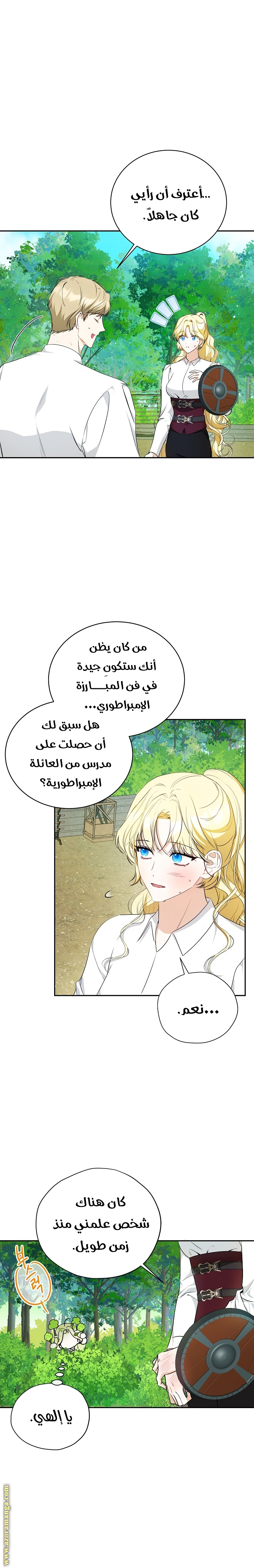 الصفحة 15