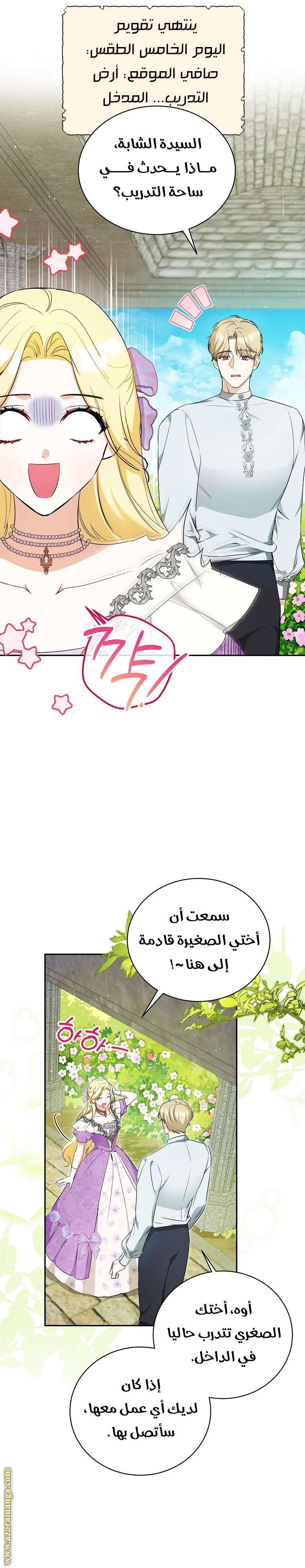 الصفحة 18