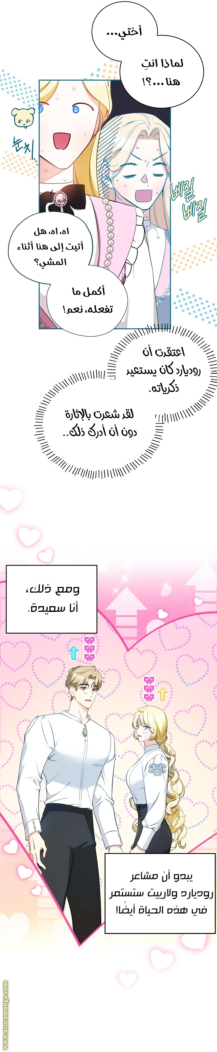 الصفحة 22