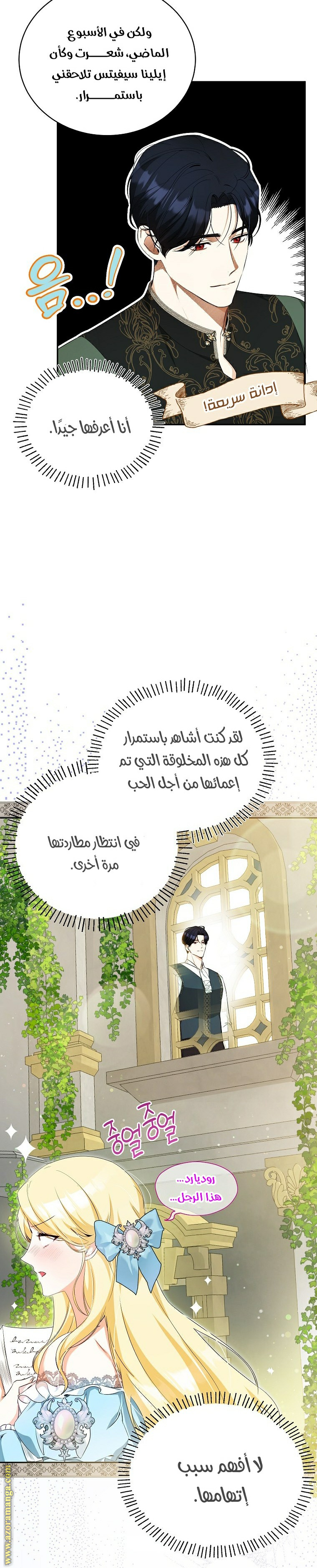 الصفحة 2