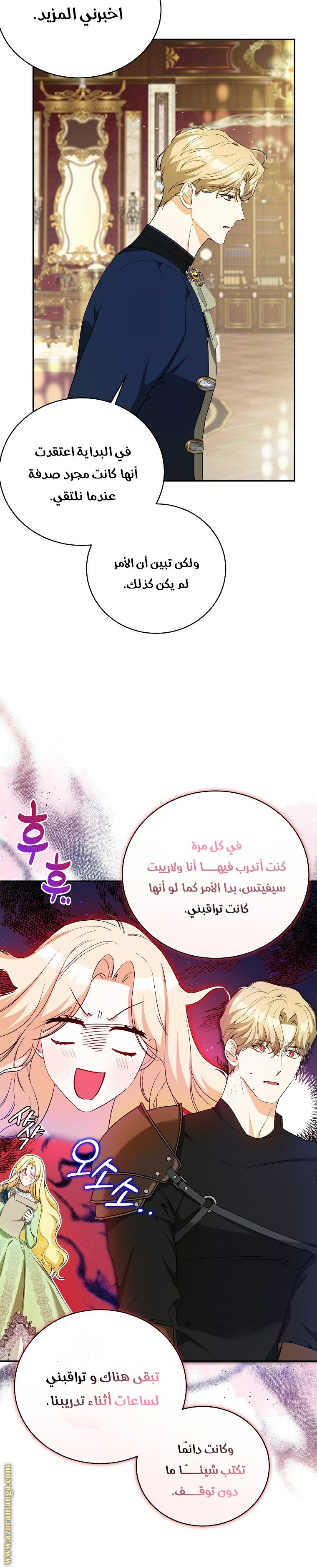 الصفحة 4