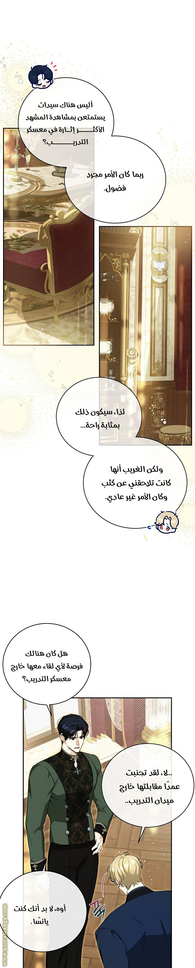 الصفحة 5