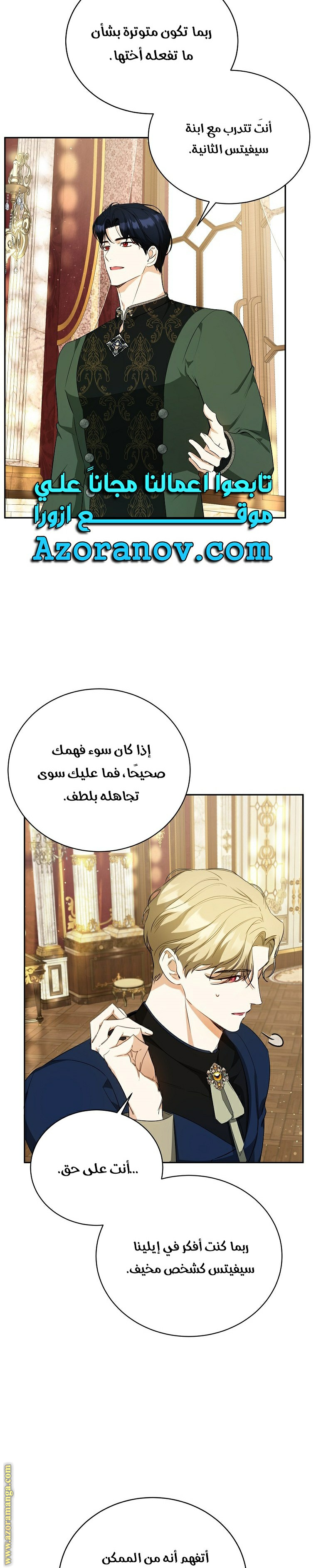 الصفحة 7