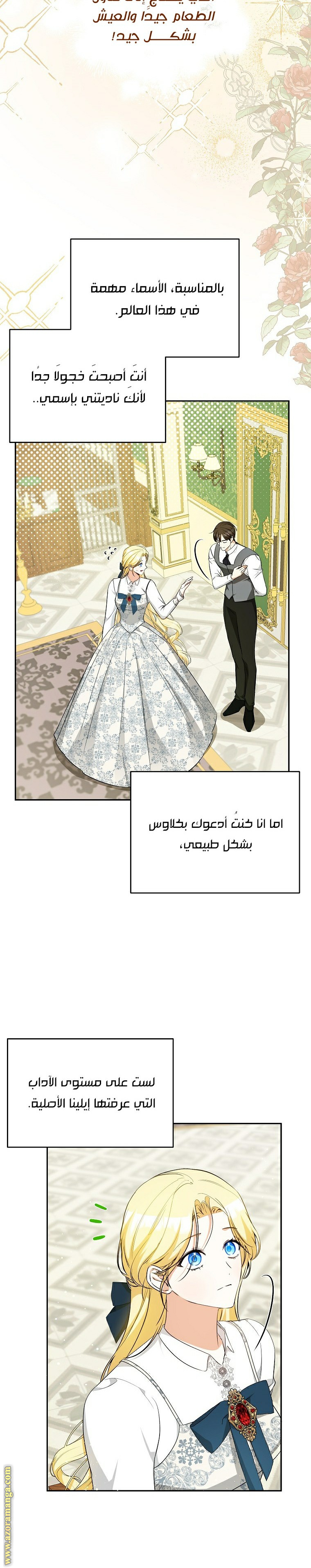 الصفحة 16