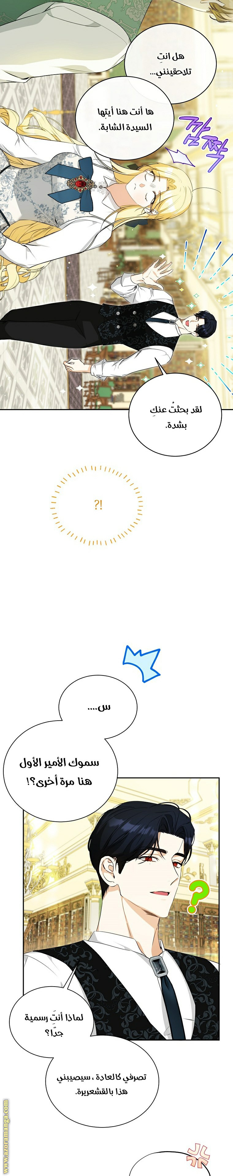 الصفحة 19