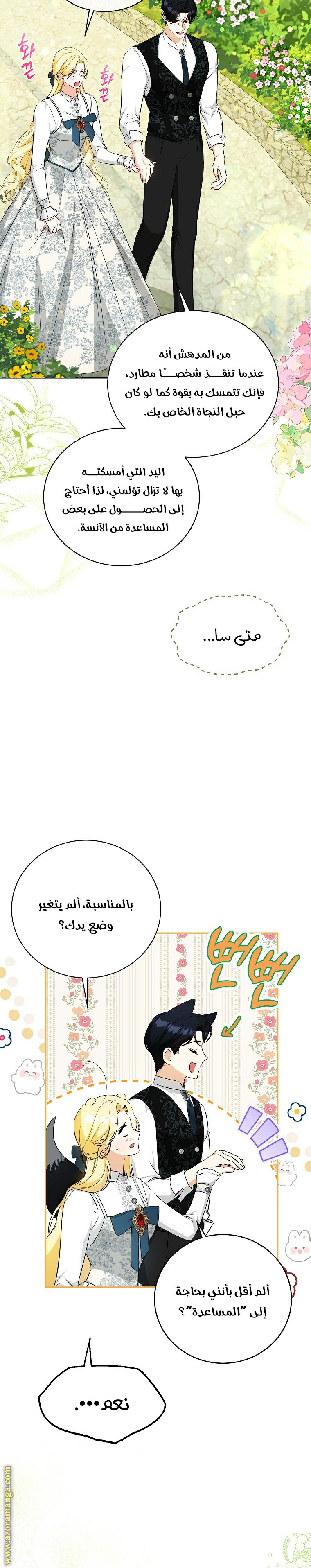 الصفحة 22