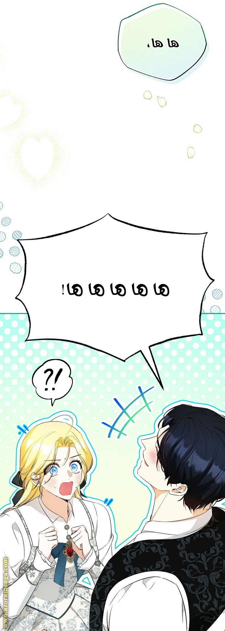 الصفحة 27