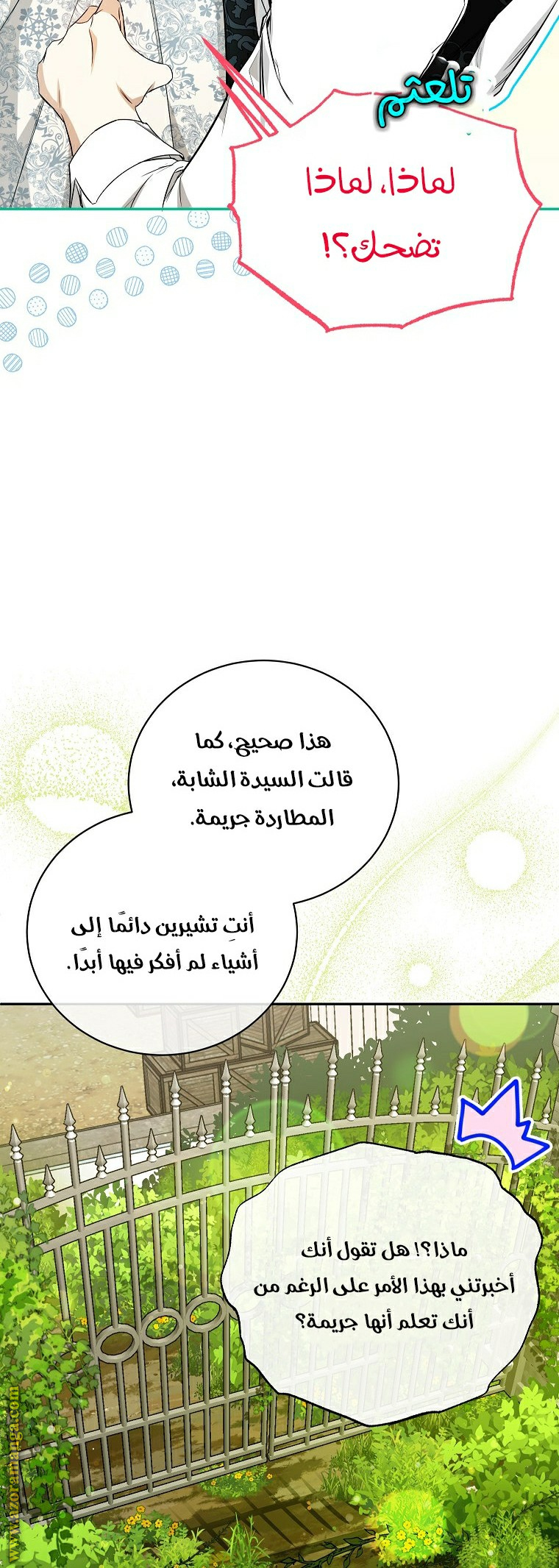 الصفحة 28