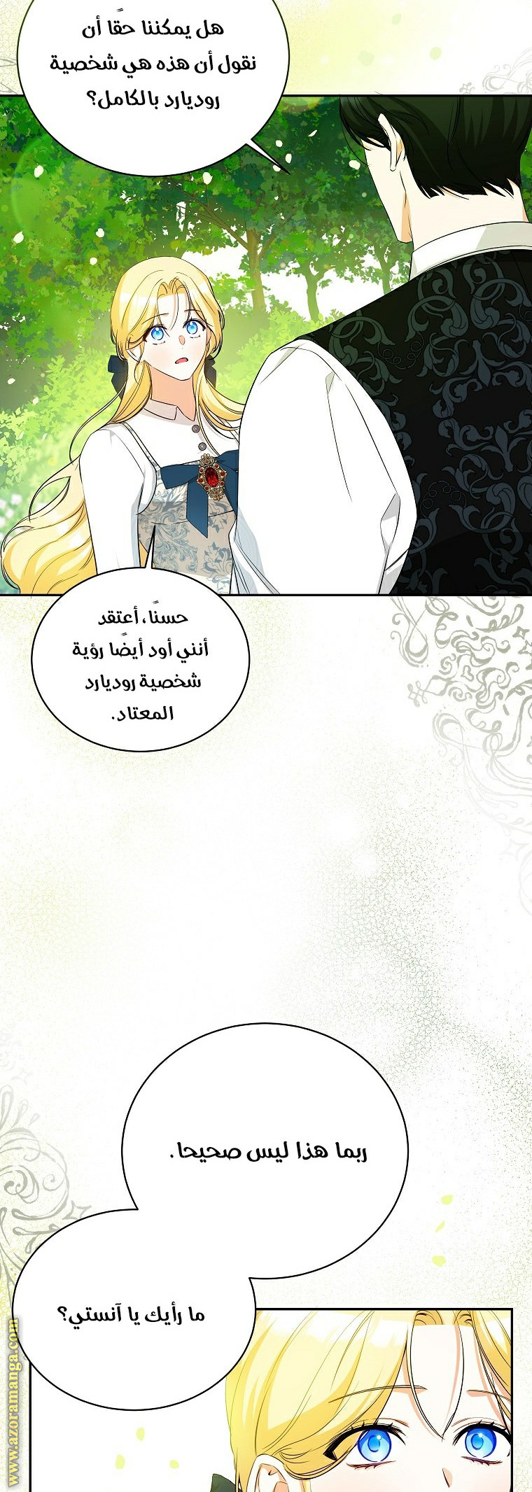 الصفحة 32