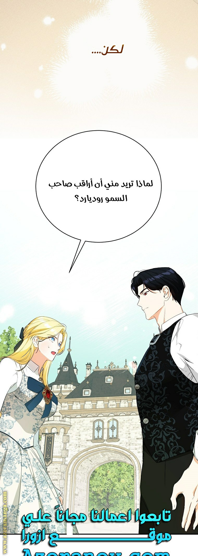 الصفحة 36