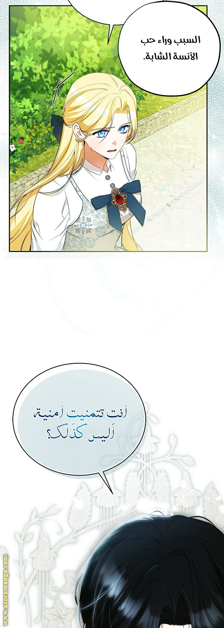 الصفحة 38