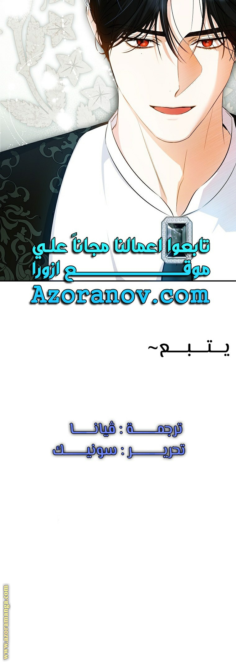 الصفحة 39