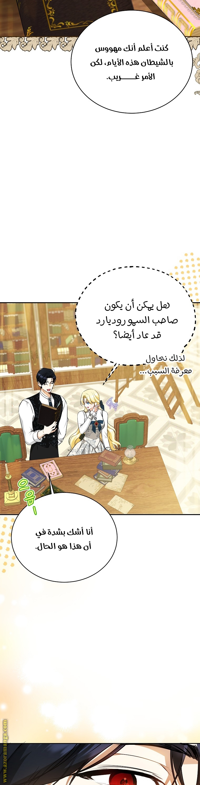 الصفحة 11