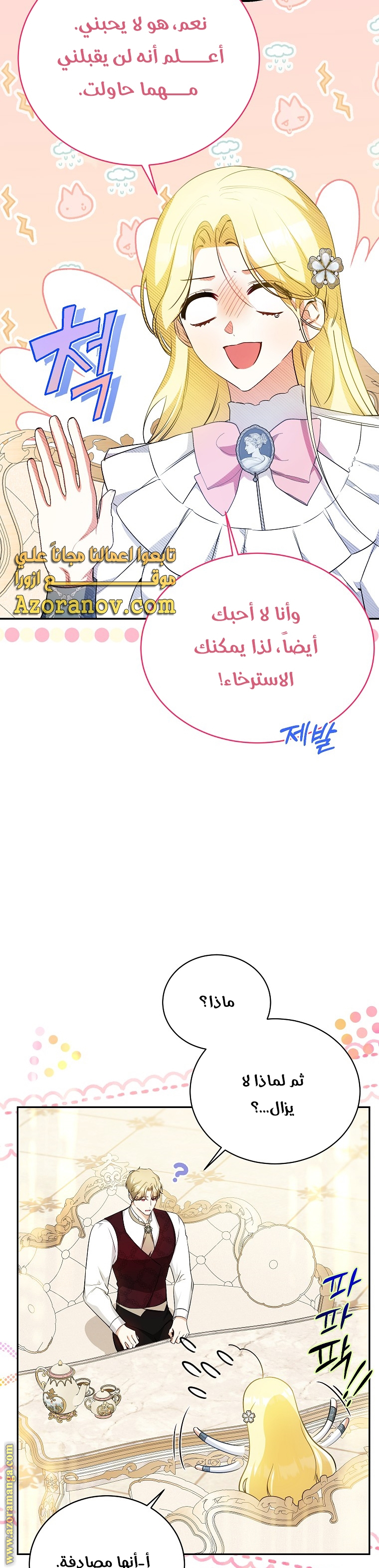 الصفحة 18