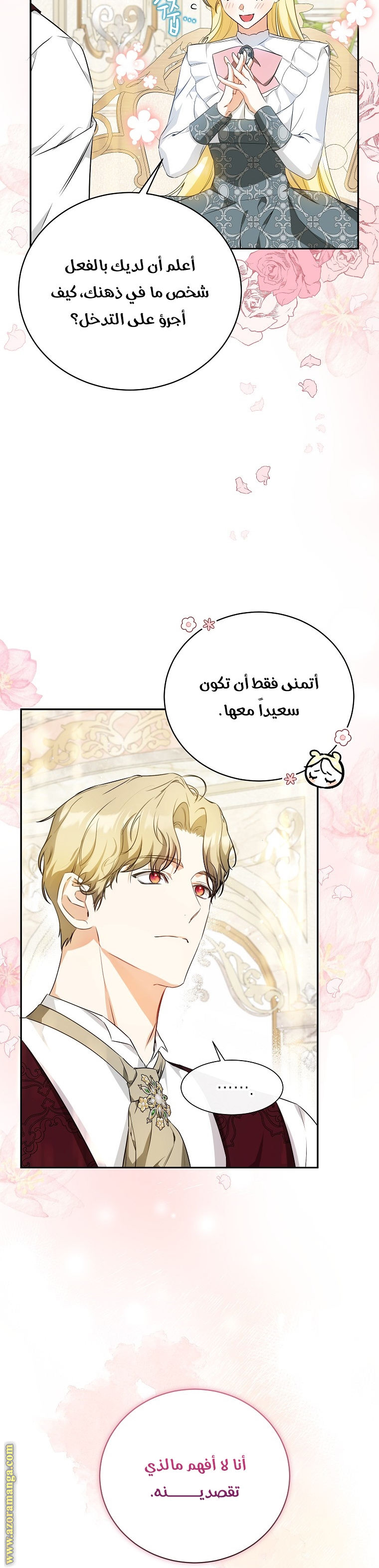 الصفحة 20