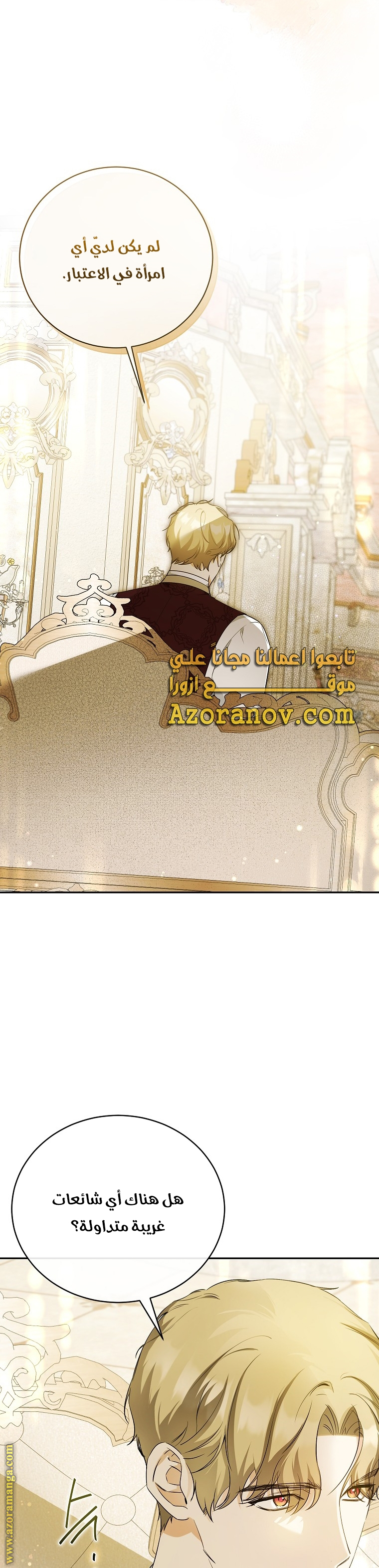 الصفحة 21