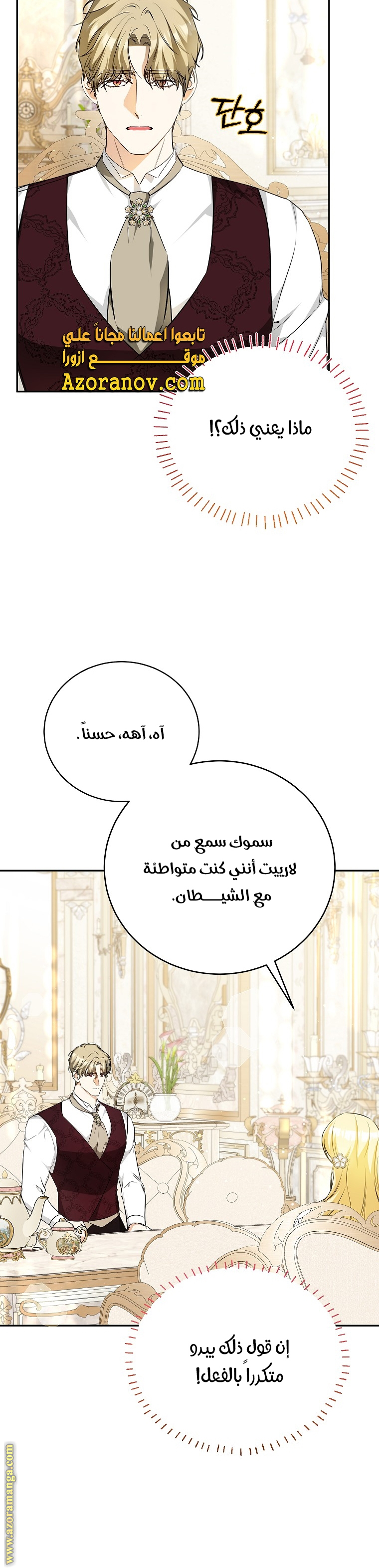 الصفحة 23