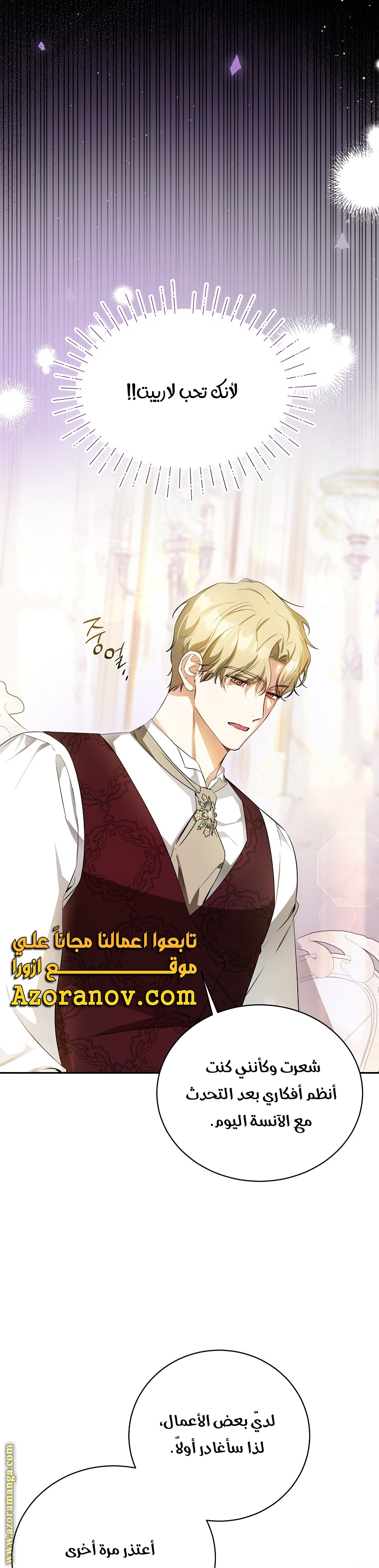 الصفحة 26