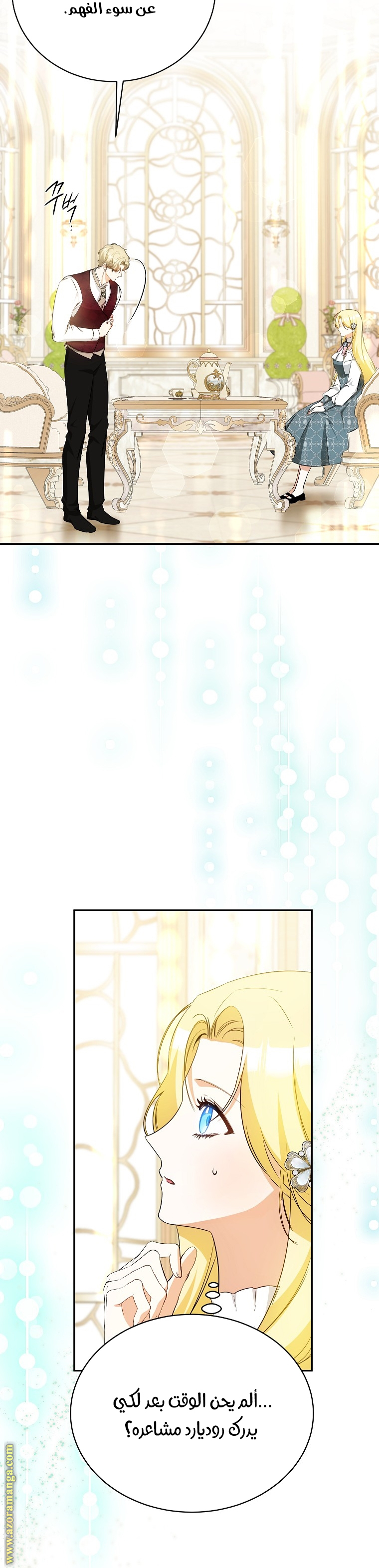 الصفحة 27