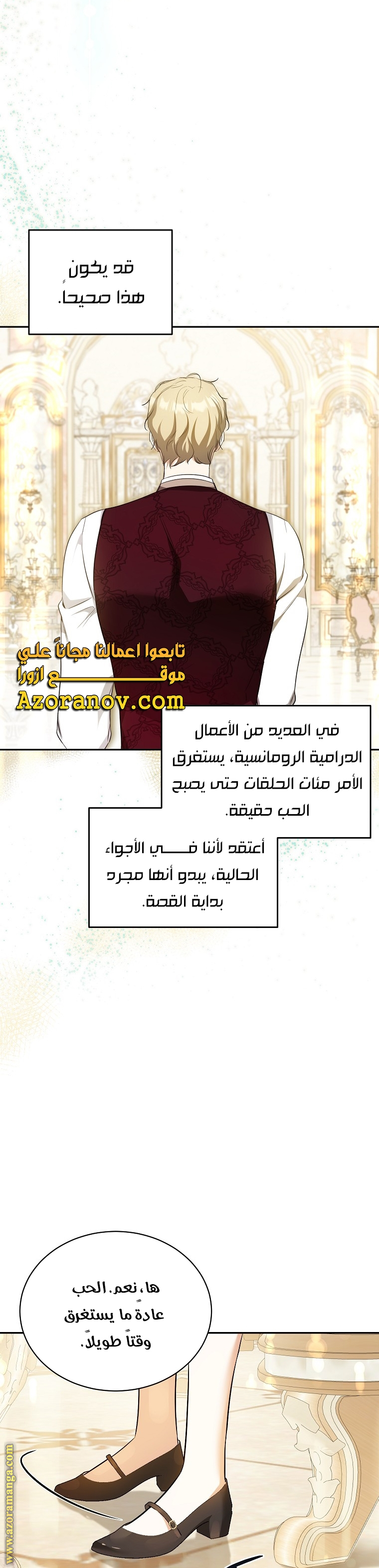 الصفحة 28