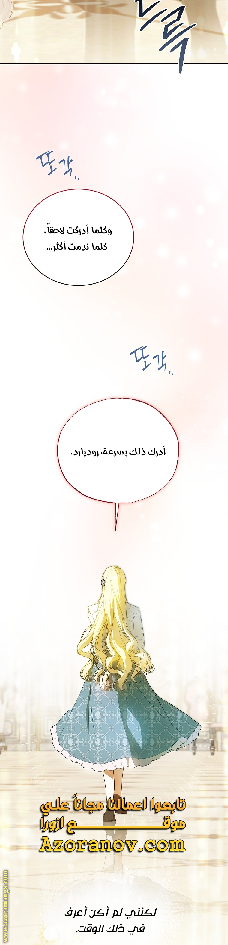 الصفحة 29