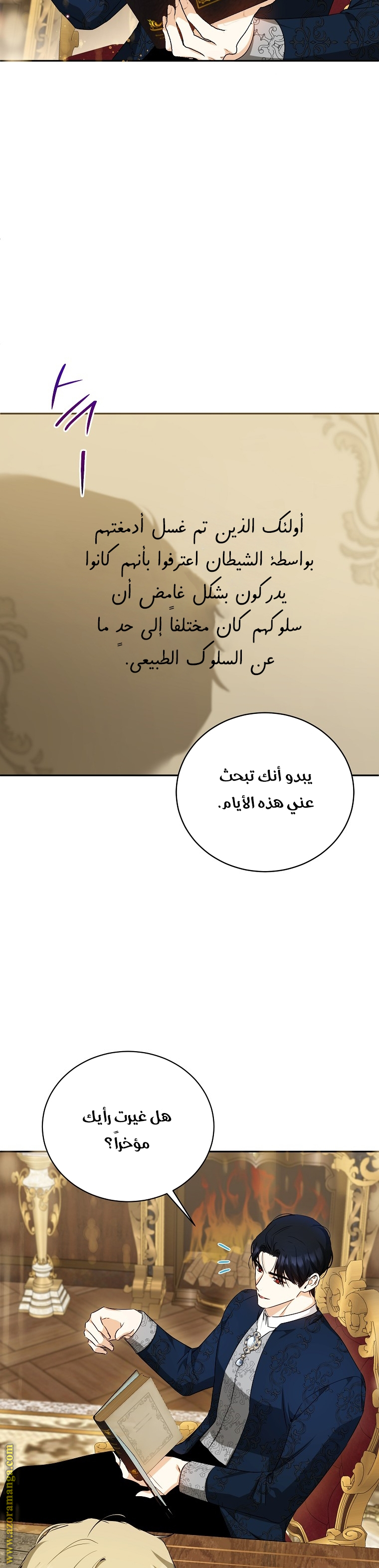 الصفحة 31