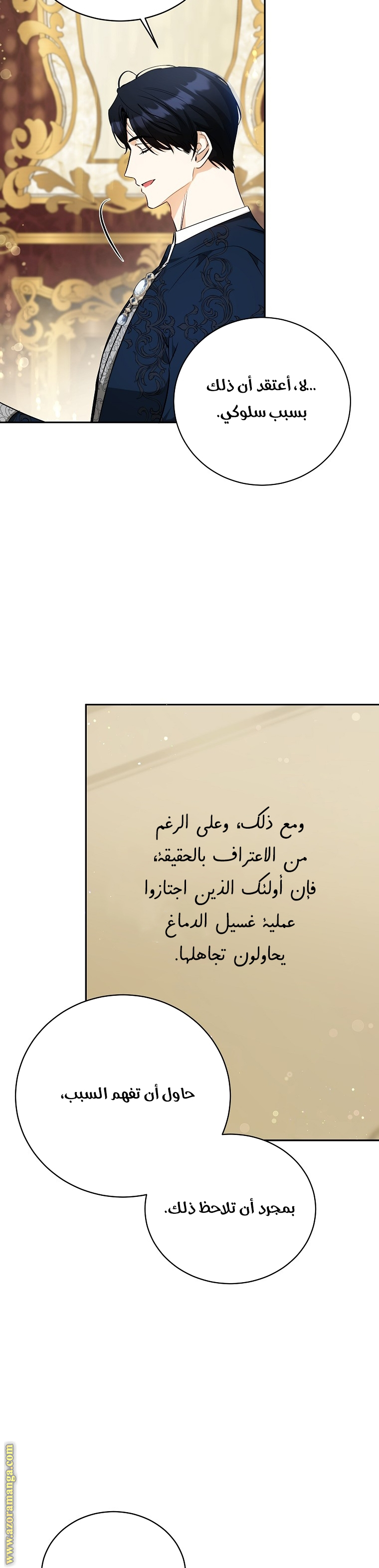 الصفحة 33