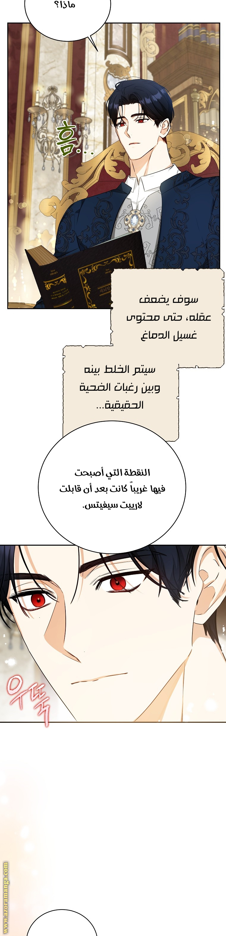 الصفحة 34