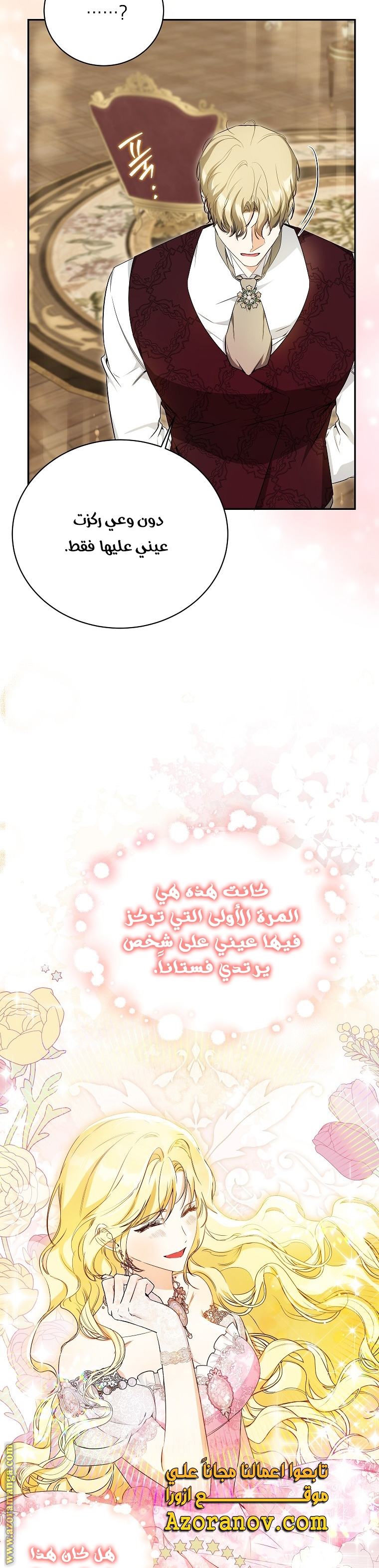 الصفحة 35