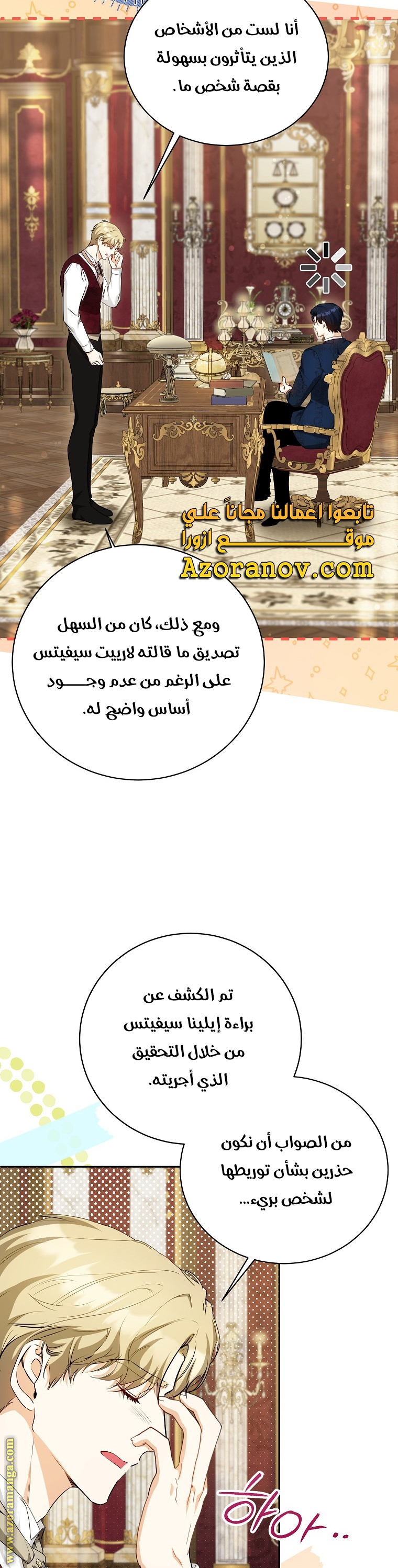 الصفحة 37