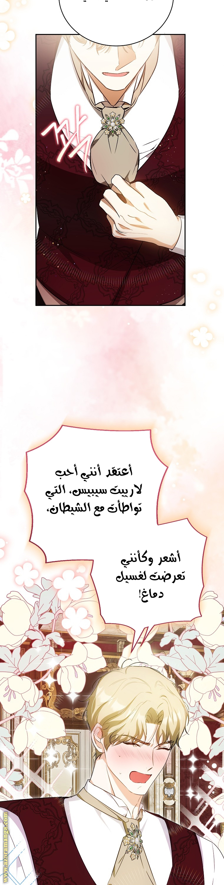 الصفحة 39