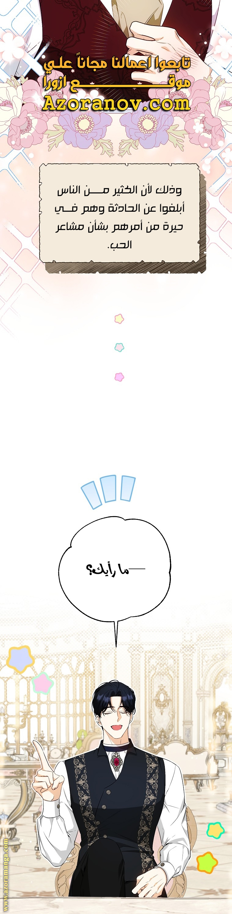 الصفحة 40