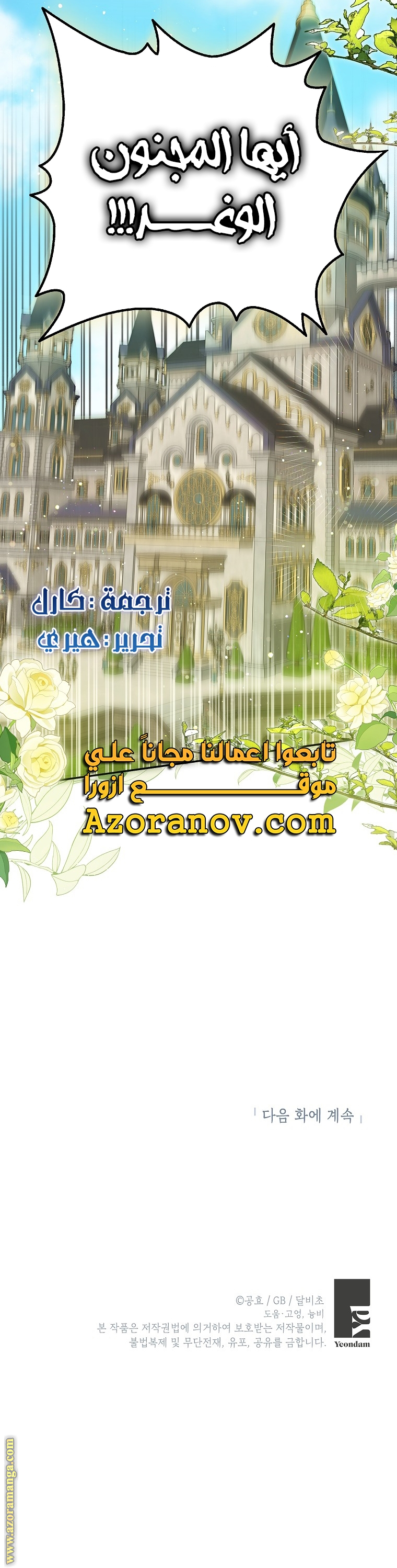 الصفحة 42