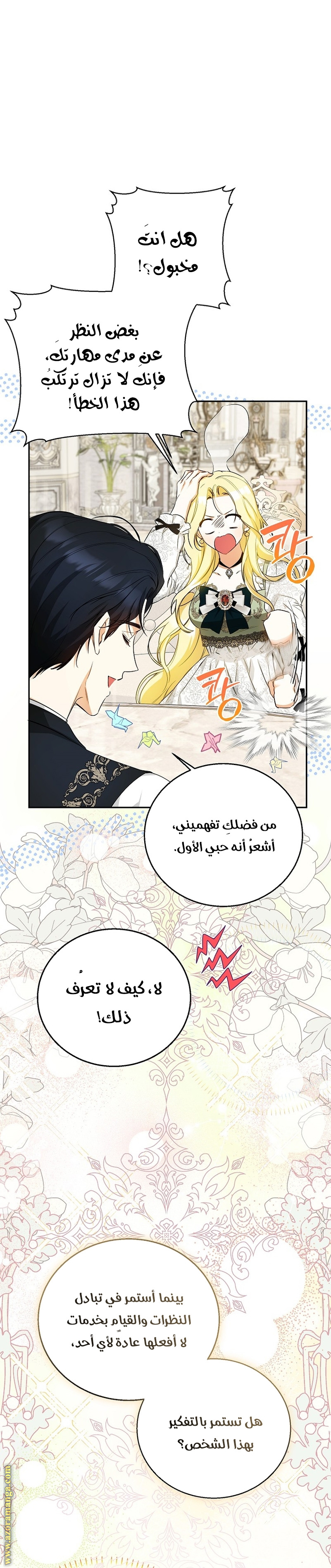 الصفحة 1