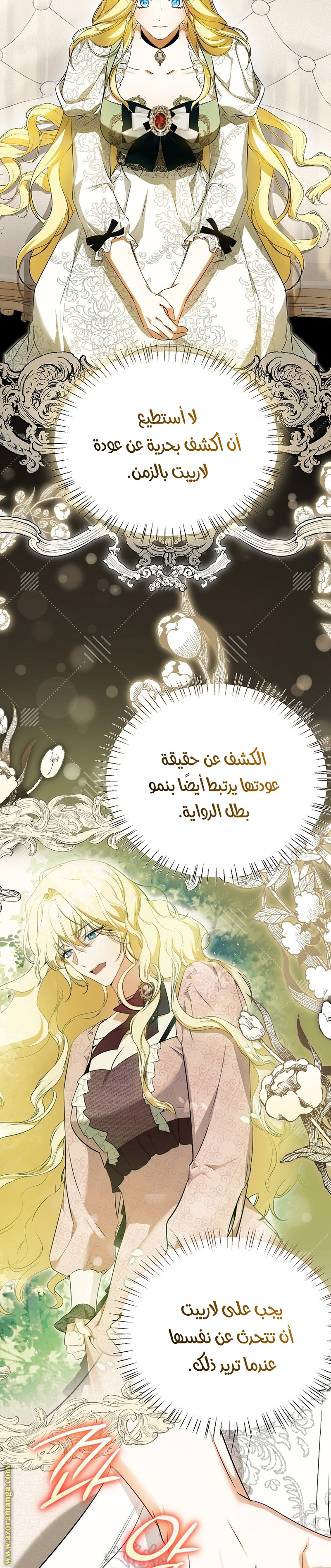 الصفحة 8