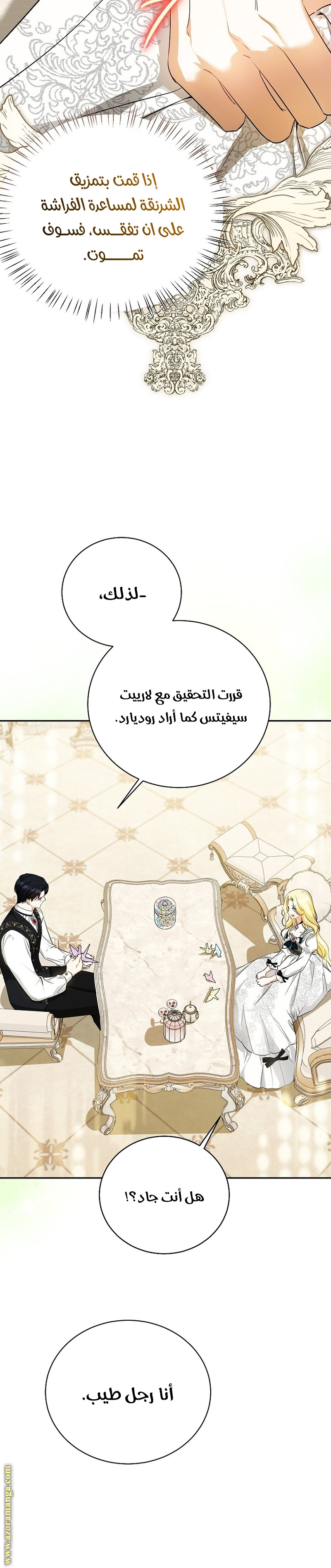 الصفحة 9