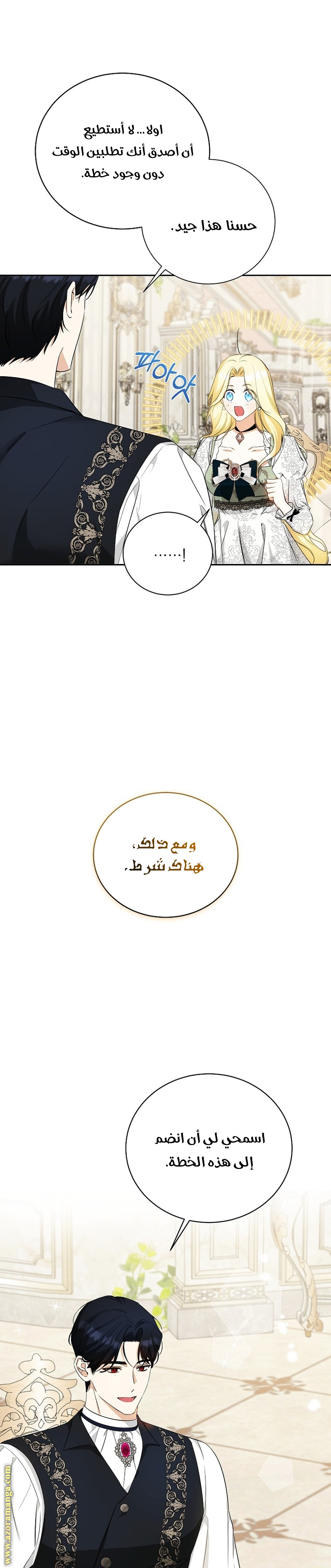 الصفحة 12