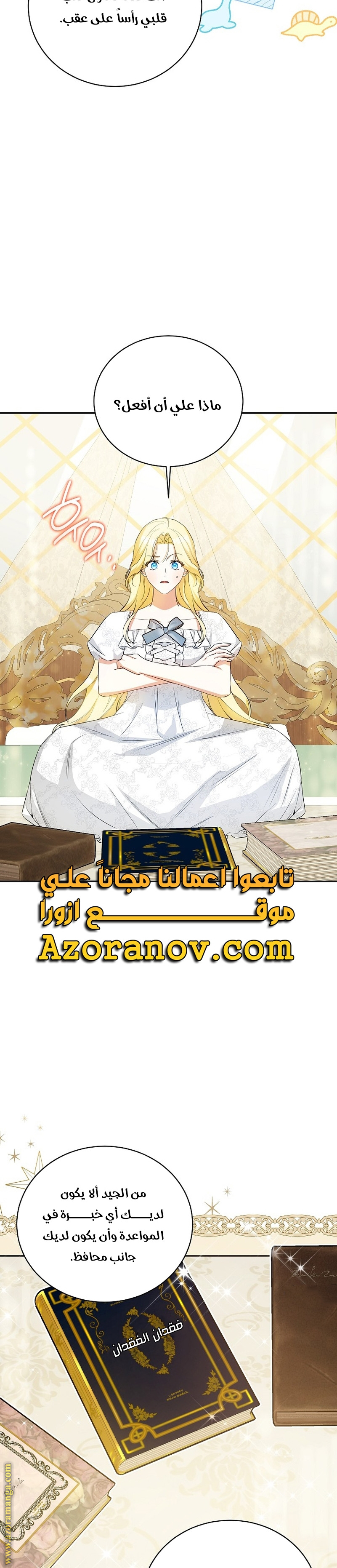 الصفحة 15