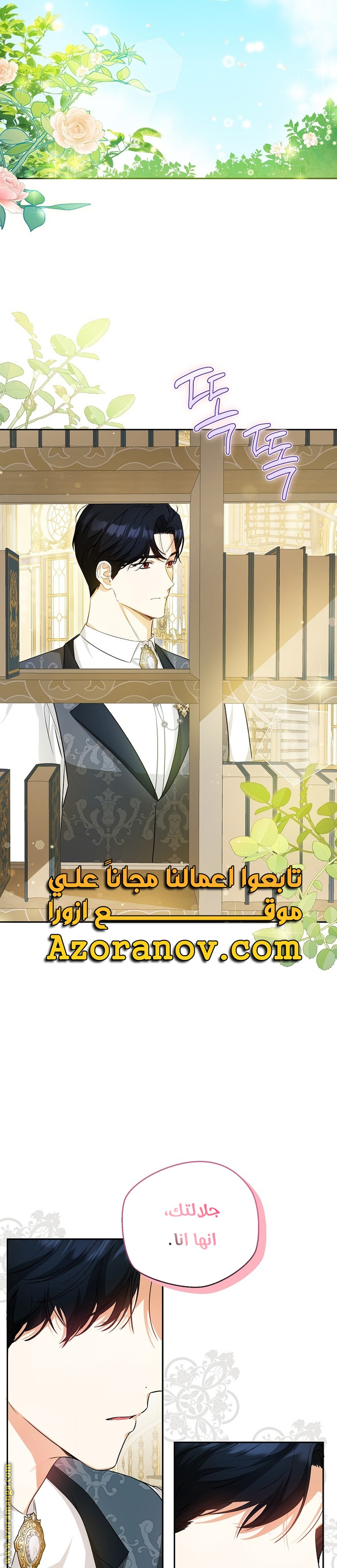الصفحة 18