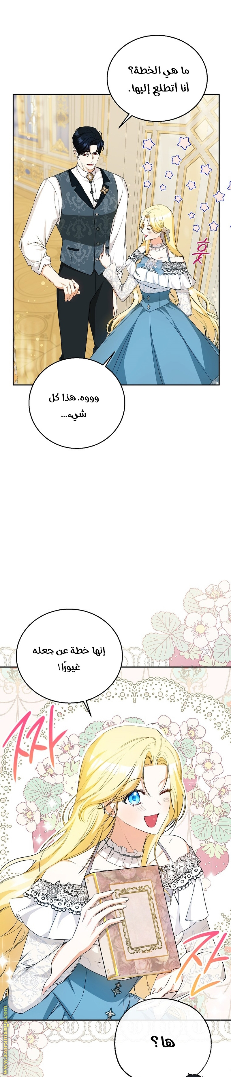 الصفحة 20