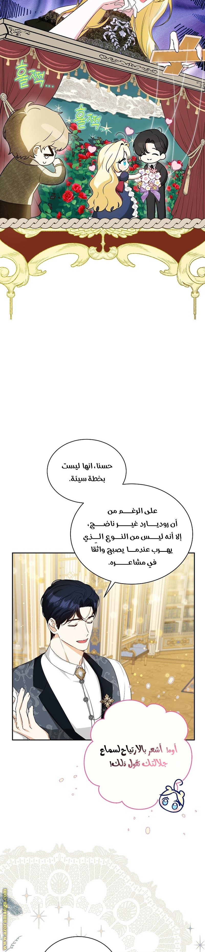 الصفحة 24