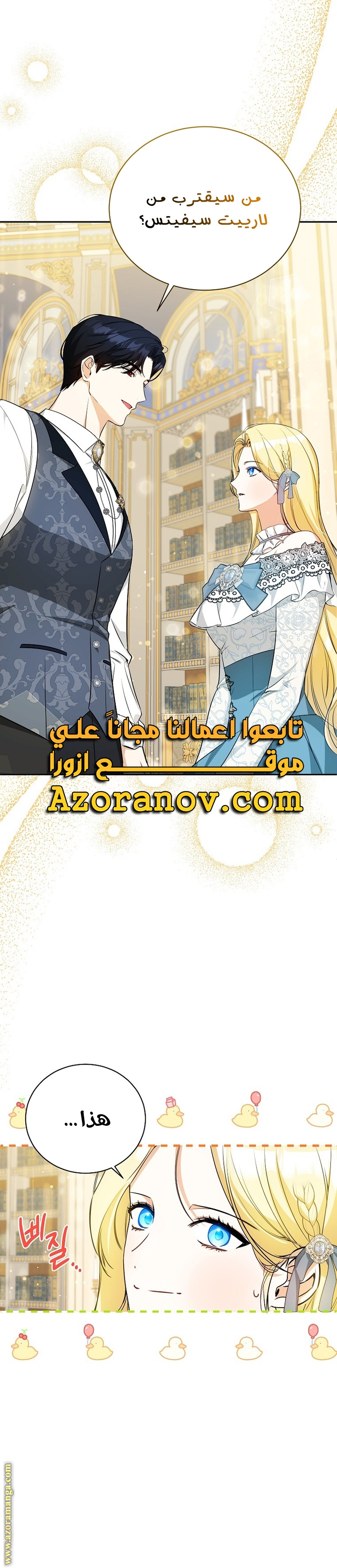 الصفحة 26