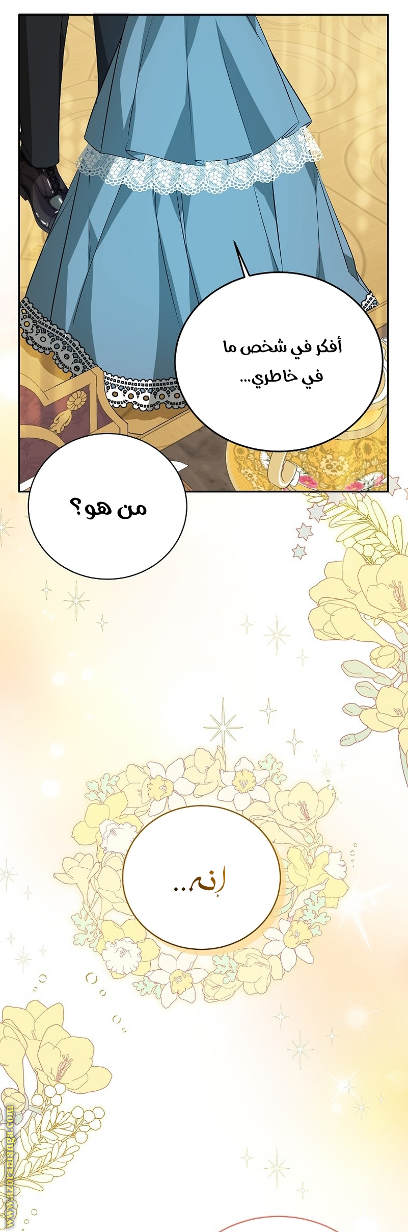 الصفحة 27