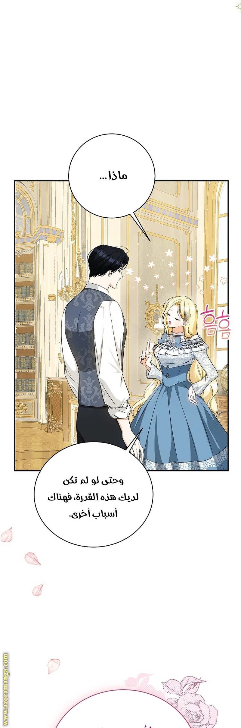 الصفحة 32