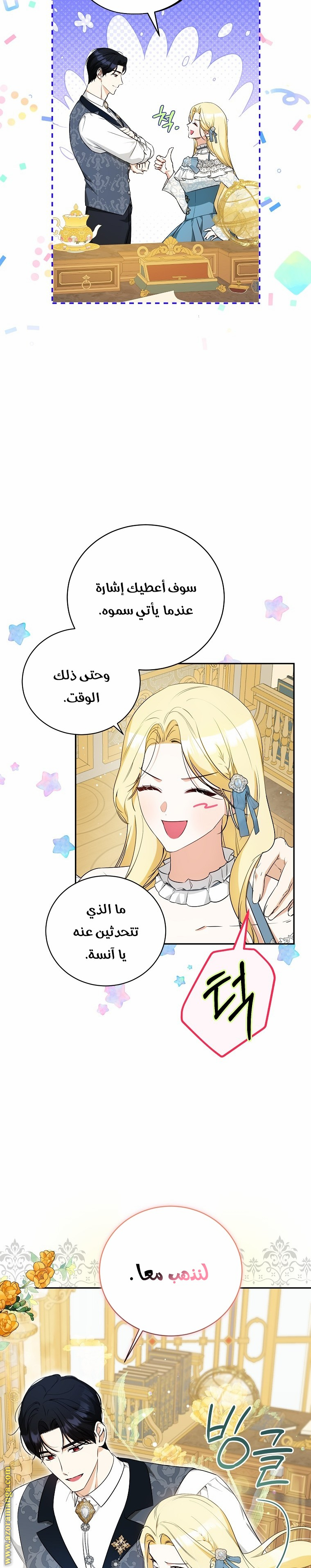الصفحة 4